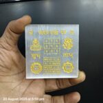 Next Product Image